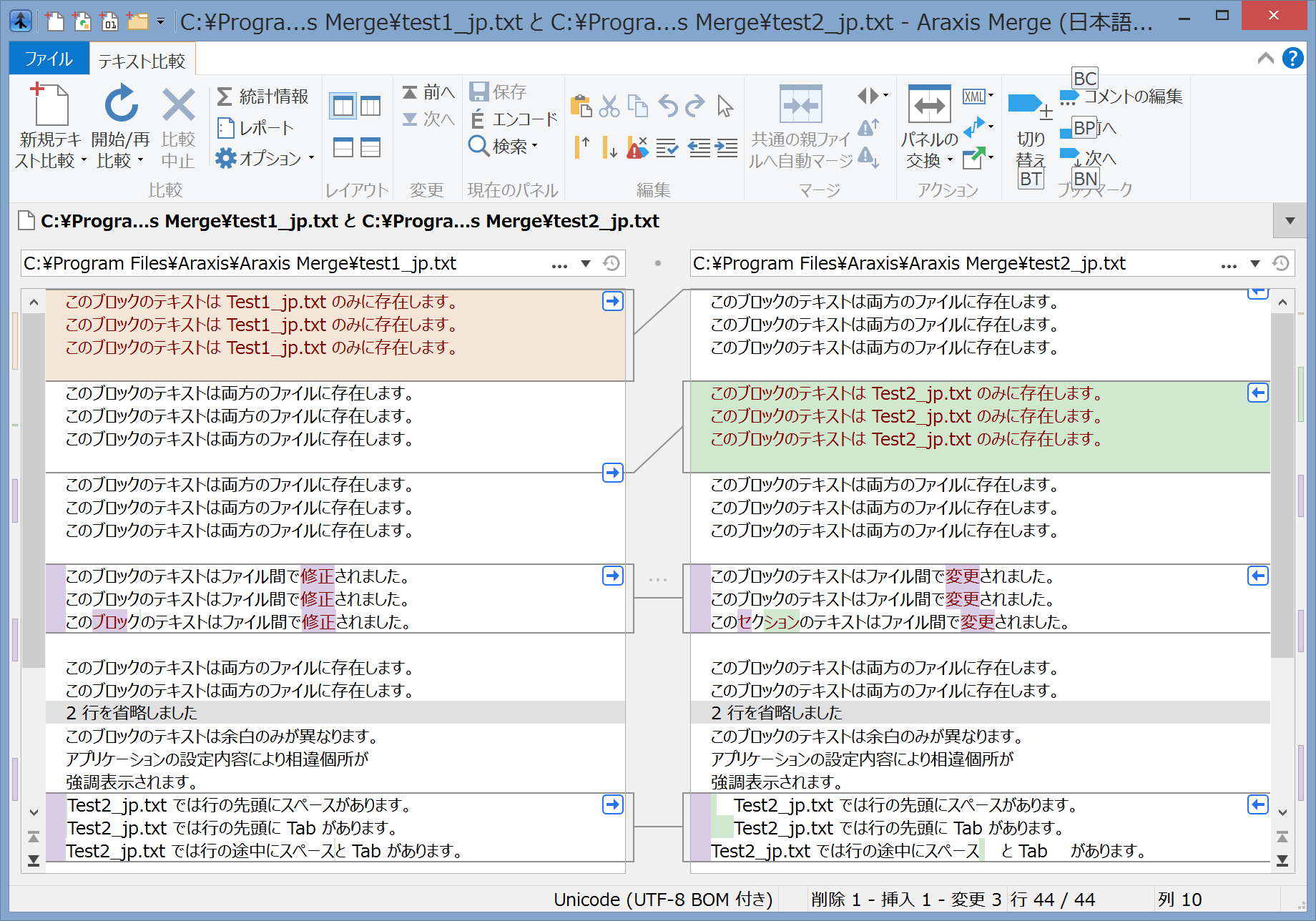 キーを使用して注釈付きのリボンを示すスクリーンショット